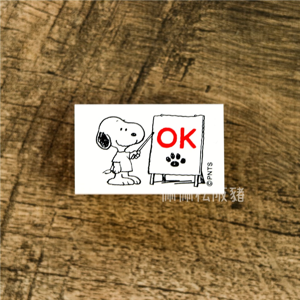 【KODOMONOKAO】Snoopy史努比木頭印章 日本文具 辦公室實用系列 OK(狗掌)