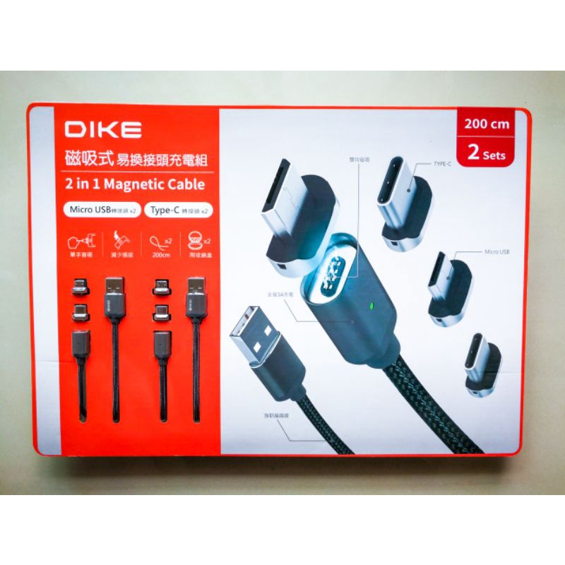 DIKE 磁吸式易換接頭充電單組 充電線*1 收納包*1 Type-C 轉接頭*1 Micro USB 轉接頭*1