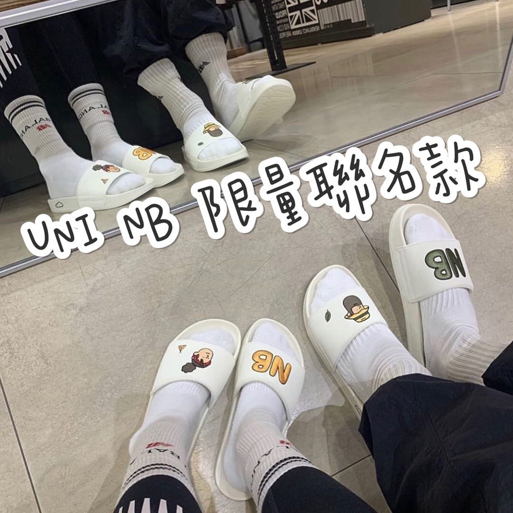 new balance x jeon hwang il