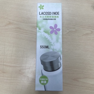 水立方 耐熱玻璃瓶 LACOSD INOE 550ML