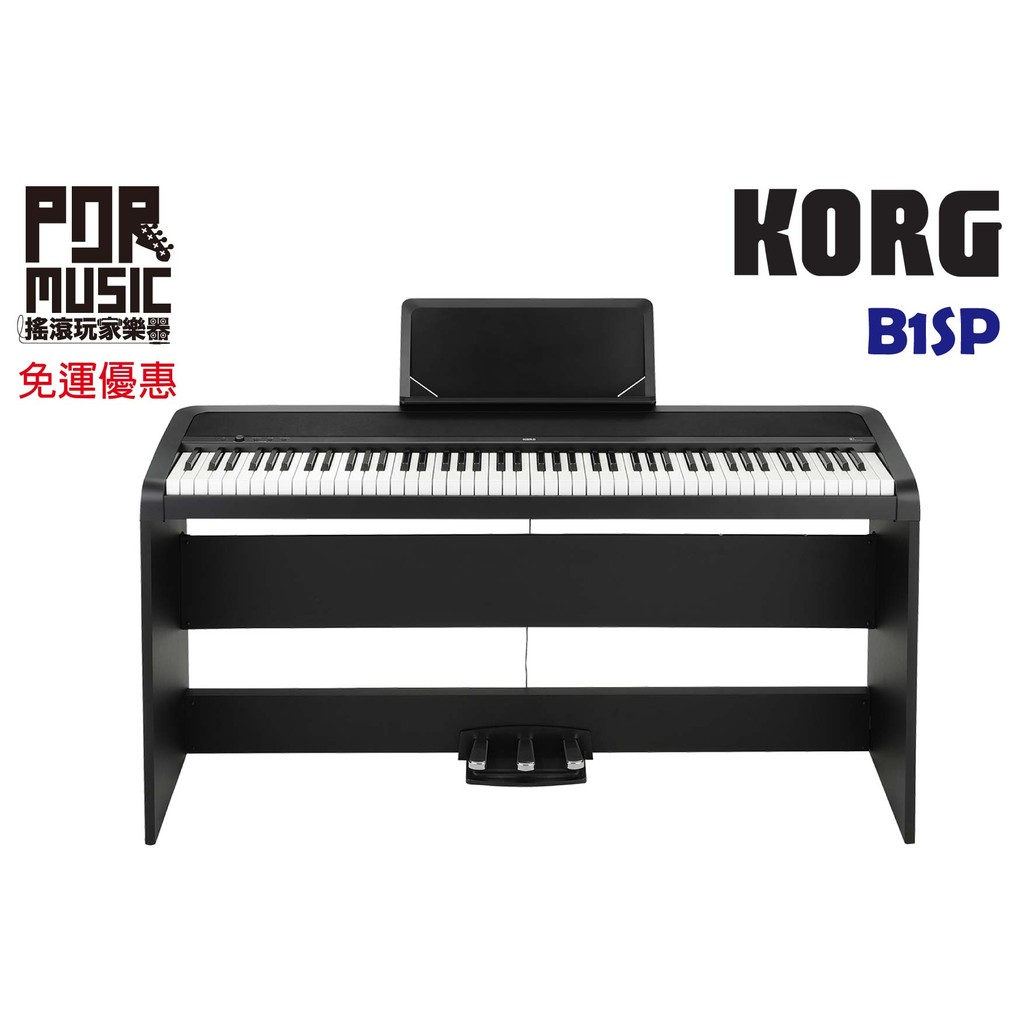 【搖滾玩家樂器】全新 公司貨 KORG B1SP 電鋼琴 黑色 數位鋼琴 B1 SP ROLAND