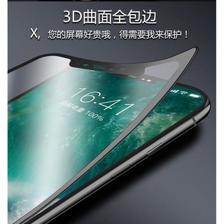 IPHONE X 全覆蓋鋼化玻璃貼 9H玻璃 軟邊 IPHONEX IPHONE10 Xr XS
