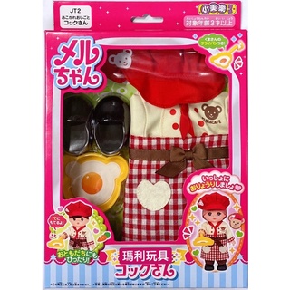 【瑪利玩具】小美樂娃娃配件 廚師裝 PL51548