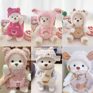莉娜熊 莉娜熊衣服 30cm 莉娜熊娃衣 手作 TeddyTales 泰迪熊 雲朵衣服 鯊魚套裝 莉娜熊娃衣 莉娜熊玩偶