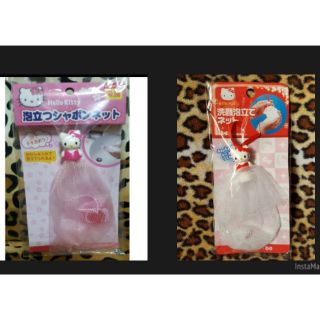 【 現貨 】日本三麗鷗 SANRIO HELLO KITTY 肥皂網袋/洗顏網袋