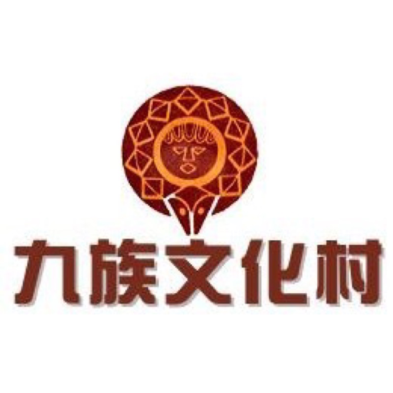 九族文化村門票，含纜車 雙人可優惠