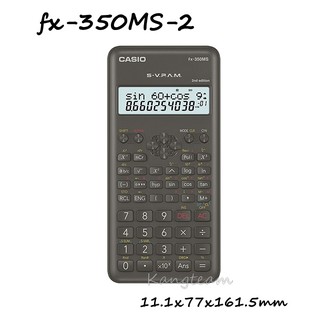 CASIO fx-350MS-2 工程計算機 雙電源 附帶硬式外殼