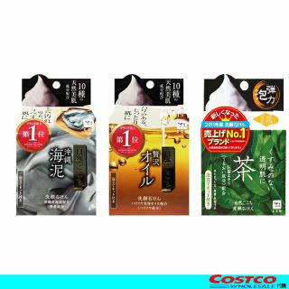 現貨 附發票 洗顏皂 牛乳石鹼 Costco好市多代購 COW 綠茶洗臉皂 蜂蜜 竹炭洗臉皂 綠茶 沖繩海泥 牛乳石鹼皂