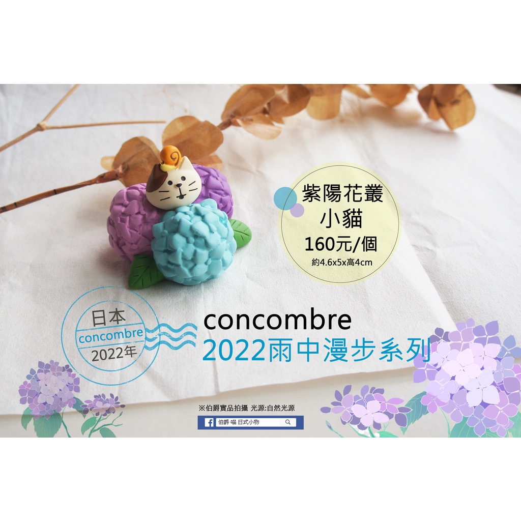 繡球花系列 優惠推薦 22年9月 蝦皮購物台灣