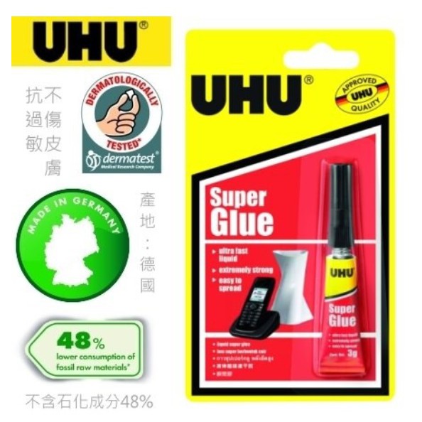 德國 UHU 修繕專家 液體 快速 瞬間膠 接著劑 黏接劑 3g UHU-063