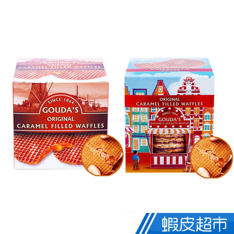 荷蘭 Gouda's高達荷蘭傳統糖漿煎餅 荷蘭焦糖煎餅 淡淡肉桂香氣 蝦皮 24h 現貨 蝦皮直送