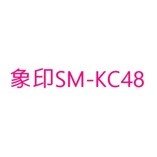 象印SM-KC48 SM-SA60 SD-ES08 SM-AFE50 SM-XC48 的替換膠圈 象印保溫杯配零件