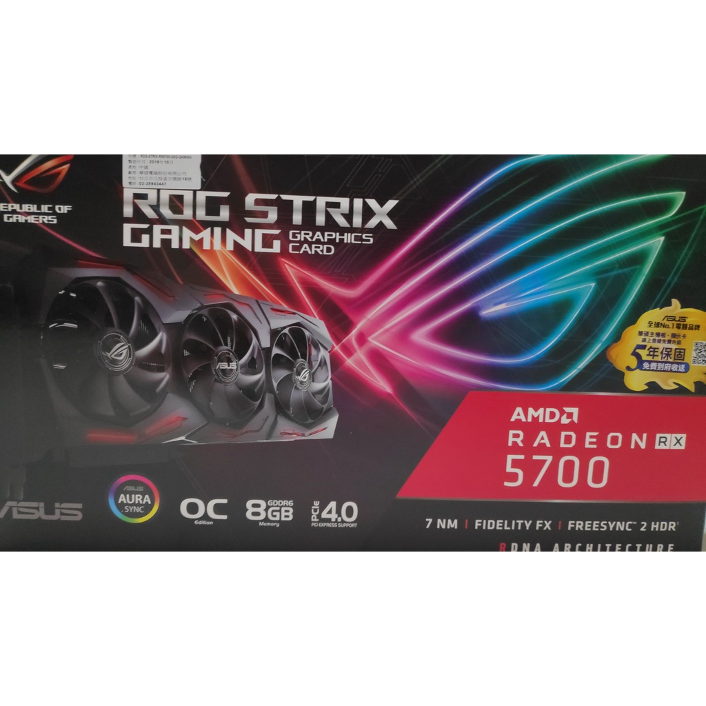 ROG RX5700-O8G(個人賣場)