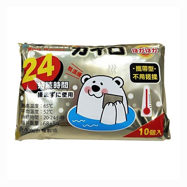 快樂小白熊 平安龜暖暖包24hr 10入 包 瑞昌藥局 017615 手握式隨機款式出貨 蝦皮購物