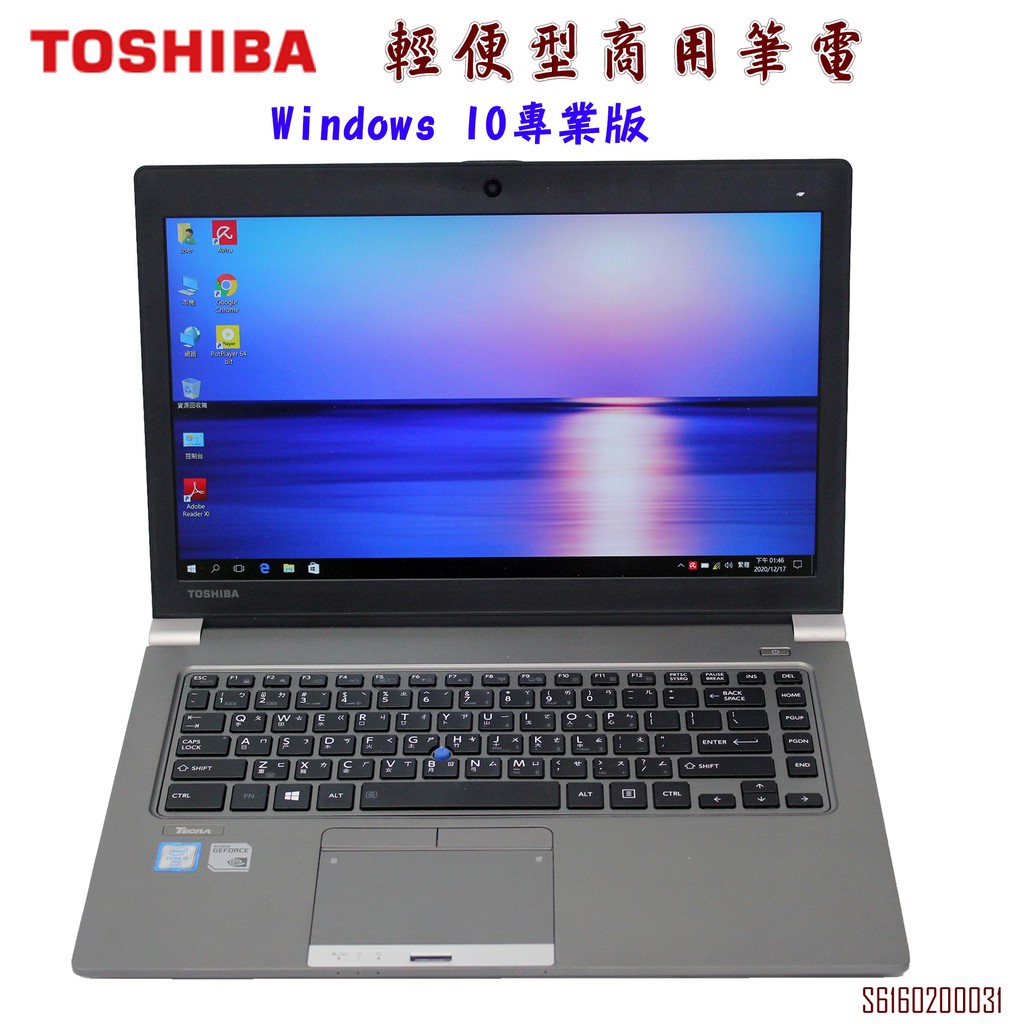【喬格電腦】二手TOSHIBA東芝Tecra Z40-C 14吋商用筆電i5-6300U/16G/256SSD/2G獨顯