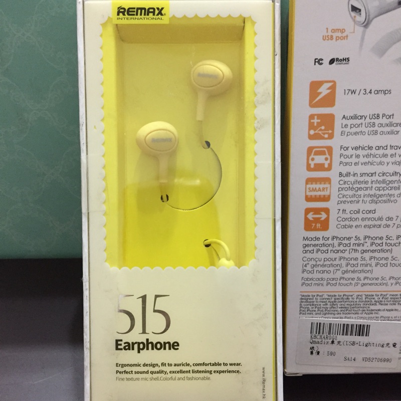 REMAX 入耳式有線音樂通話耳機 RM-515 黃色 手機耳機 二維條碼認證