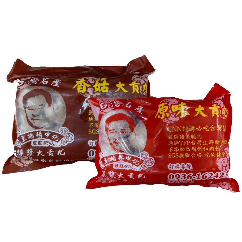 《冷凍》主播楊中化爆漿(原味/香菇)大貢丸 (600g±10g/包)【現貨 附發票】【蝦皮優選】