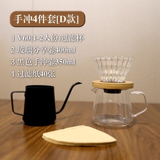 玻璃手沖壺 水壺 杯子優惠推薦 居家生活21年7月 蝦皮購物台灣