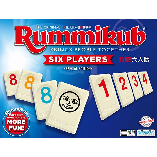 【嘴嘴桌遊】全新正版-Rummikub XP 拉密6人版《實體店面 快速出貨》