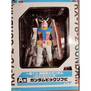 日版現貨 全新未拆 鋼彈 一番賞 超巨大 38cm rx-78-2 軟膠 大膠 初鋼 A賞 完成品 景品 rx78