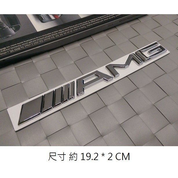 賓士 Mercedes-Benz AMG 貼標 C180 C200 C220 C250 C300 C350 C230