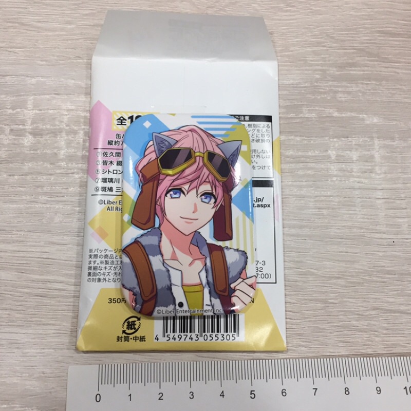 二手官方 A3 向坂椋小魚乾公演方形徽章 蝦皮購物
