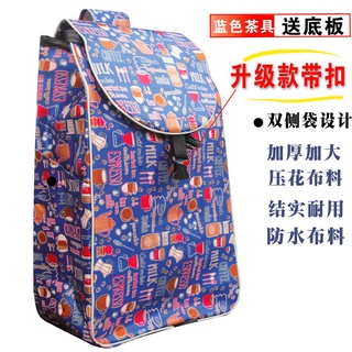 限時下殺 大號防水牛津包雙層購物車布袋買菜車手拉桿車袋子小拉車推車布袋