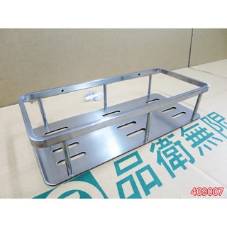 SUS304不銹鋼拉絲 單層鋼板置物架 方形鋼板架 浴室鋼板架 007