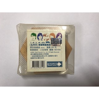 絕版品 稀有品 五月天 人生海海 木製手搖音樂盒