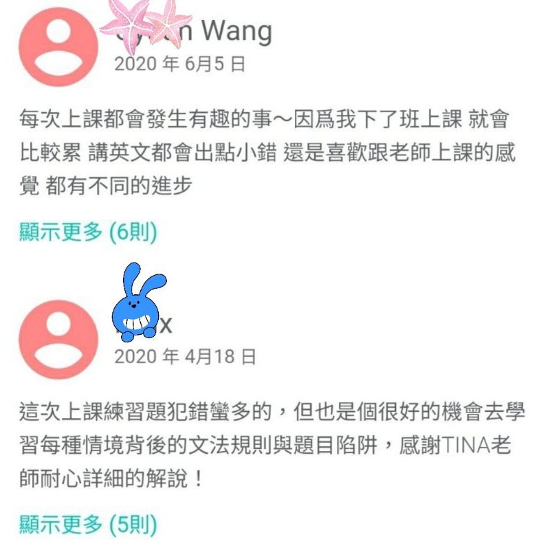 預錄課程十分鐘 英文發音短母音ａ 教學影片a 及e 的不同 看小短片學英文 蝦皮購物
