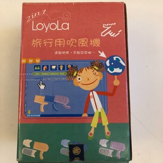 LOYOLA旅行用吹風機