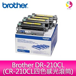Brother DR-210CL(CR-210CL四色感光滾筒)1隻黑色3隻彩色感光滾筒1組