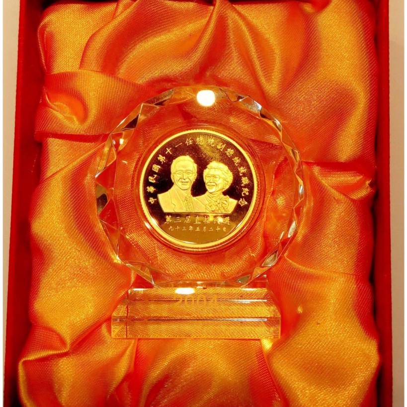 [限量珍藏] 純黃金紀念套幣 *中華民國第十一任總統 副總統就職紀念幣* 8.3錢 送禮/自用/金幣 收藏  熱銷款