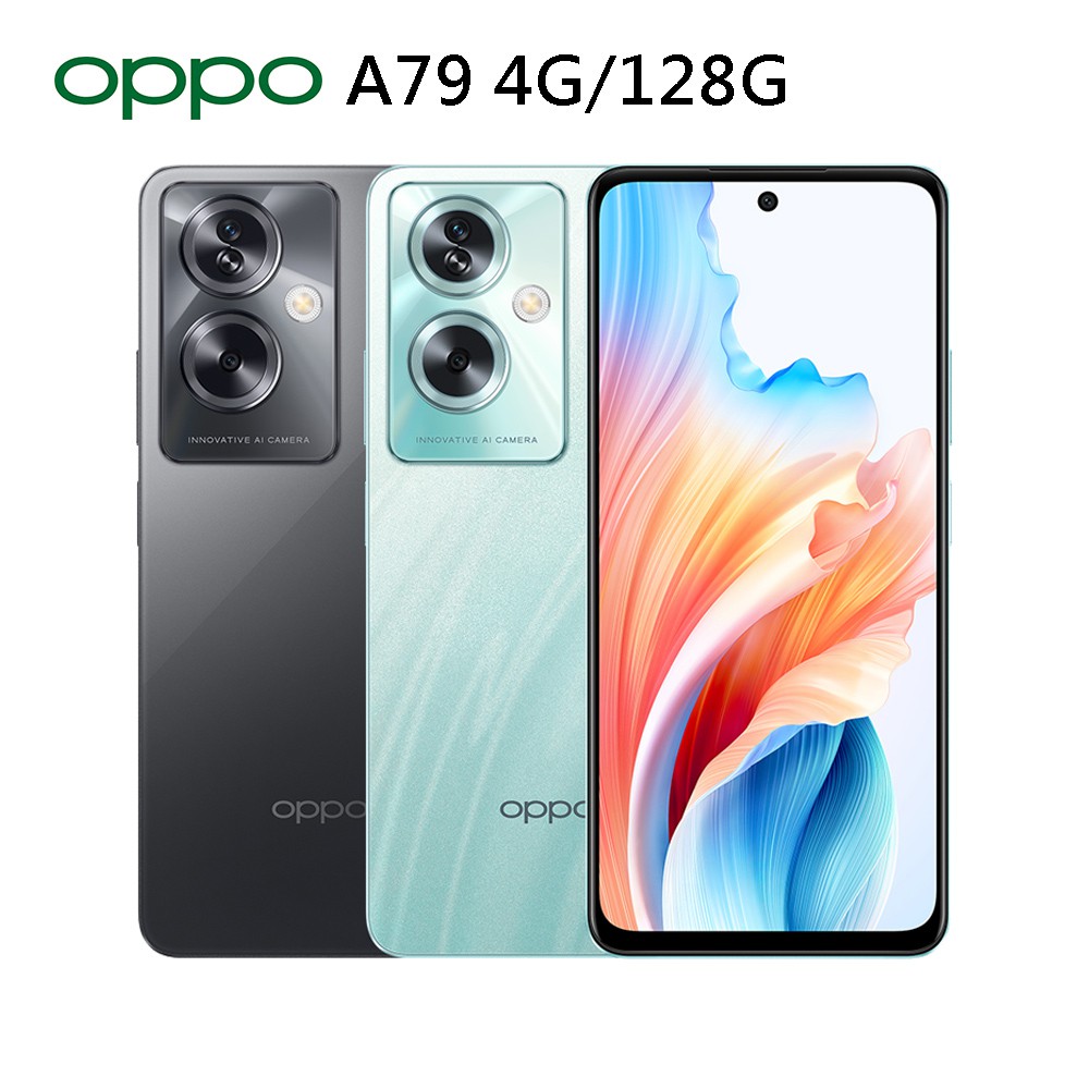 OPPO A79 (4G/128G) 6.72吋 5G智慧型手機 現貨 蝦皮直送