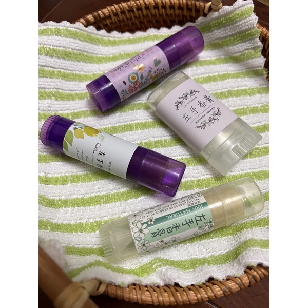 左手香膏 滋潤止癢 15ml