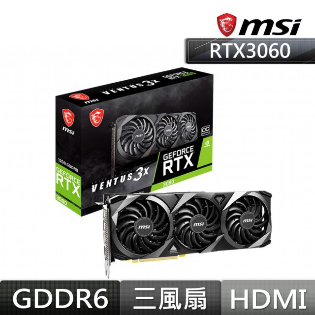 【MSI 微星】GeForce RTX 3060 VENTUS 3X 12G OC 顯示卡【MOMO網購貨】【限台面交】