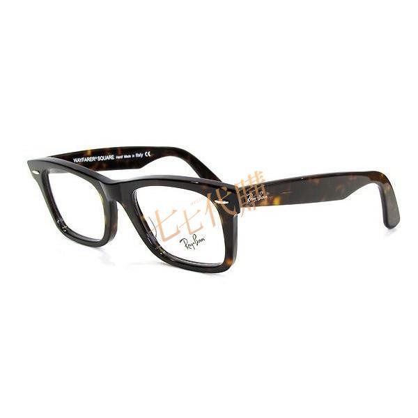 ray ban wayfarer 2151