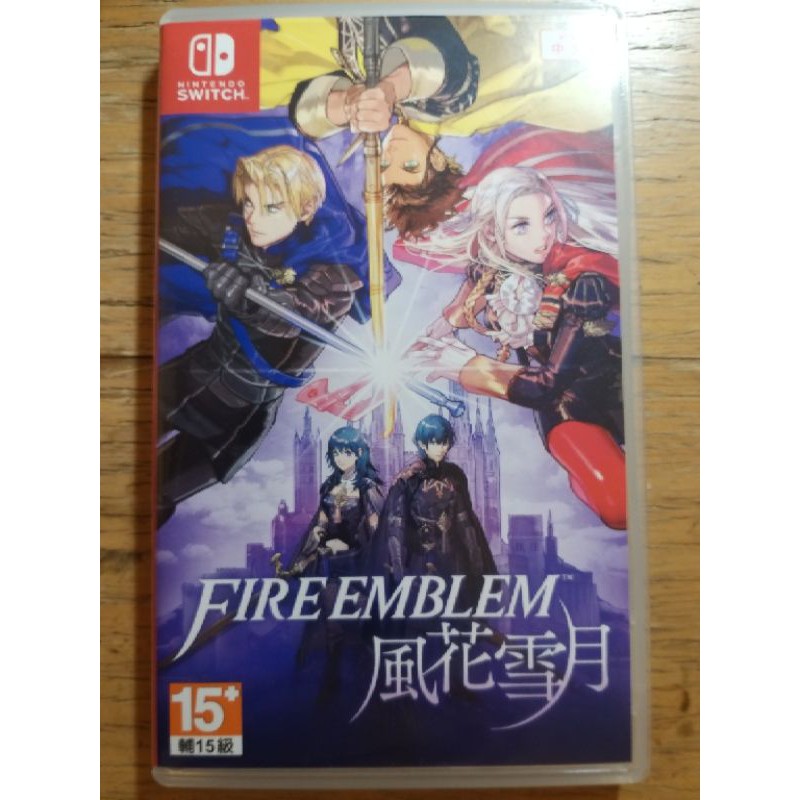 Nintendo switch (NS) 二手 九成九新 聖火降魔錄 風花雪月 Fire Emblem