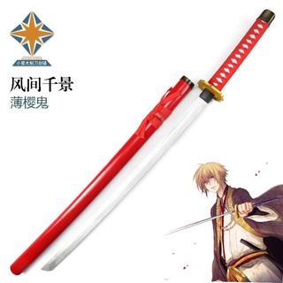 風間千景 優惠推薦 22年2月 蝦皮購物台灣