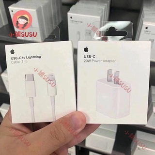 小慧su小鋪原iPhone裝蘋果手機充電線5s/7/6s數據線閃充充電器頭快充加長20W