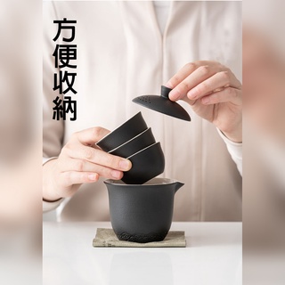 臺灣現貨│一席茶器【黑陶蓋碗 行雲三杯 防撞收納套 】隨身茶具 簡易快客杯 登山泡茶 露營外出 戶外茶具 旅行泡茶組