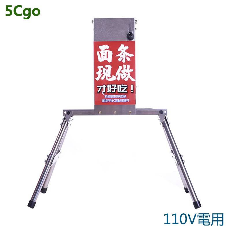 5Cgo 電動麵條機商用壓麵機床子自動機麵機家用打麵機寬麵條省力家用 含稅t630407570558