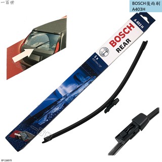 BOSCH 博世後雨刷 A403H 適用 福斯 T6 SKODA FABIA OCTAVIA SUPERB RAPID