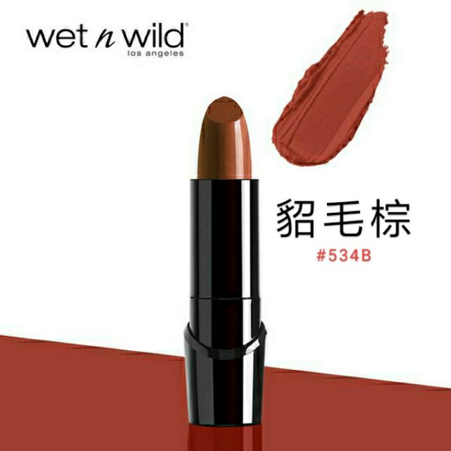 現貨 Wet N Wild 緞光唇膏534b 持久霧面唇膏e913c 貂毛棕午夜迷踪 蝦皮購物