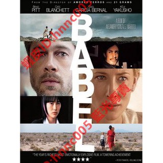 Babel 優惠推薦 21年5月 蝦皮購物台灣