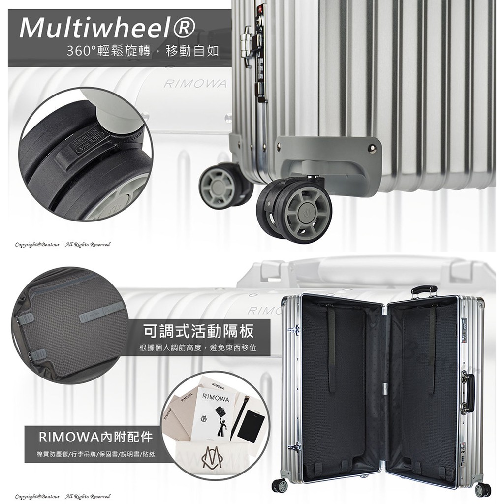 Rimowa Classic Check-In M 26吋行李箱