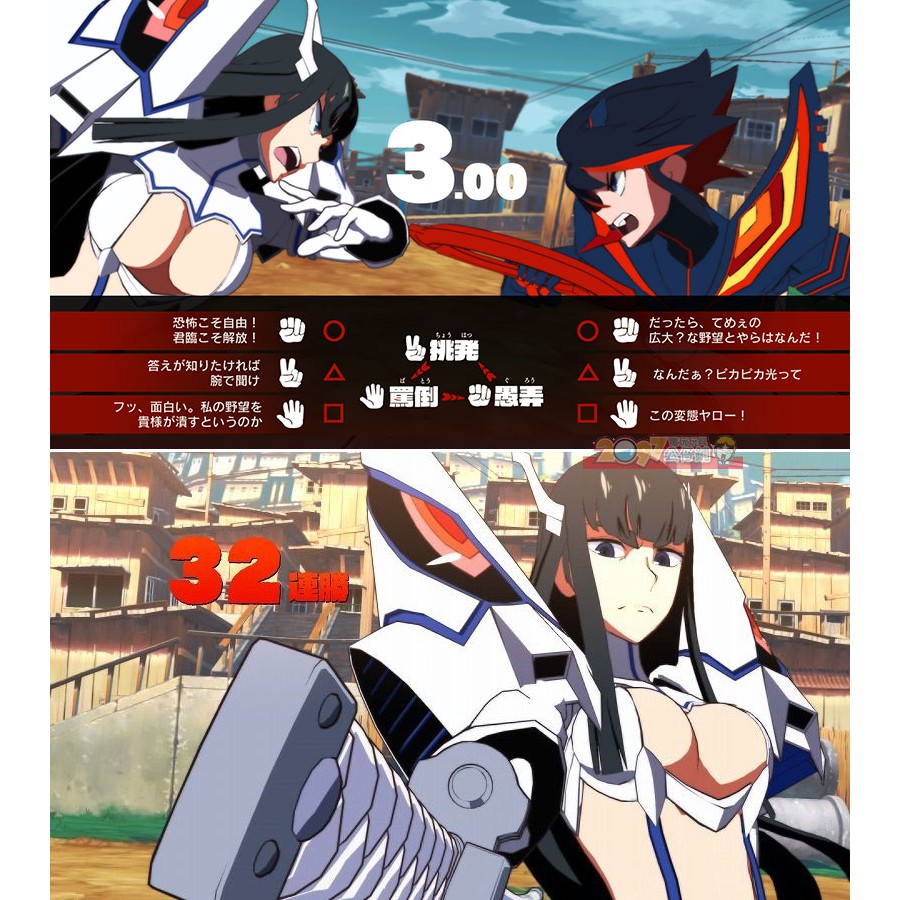 全新未拆ps4 Kill La Kill If 斬服少女異布中文版3d格鬥對戰 蝦皮購物