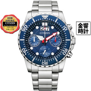 CITIZEN 星辰錶 AI7001-81L,公司貨,石英錶,時尚男錶,單向可旋轉錶圈,碼錶計時,日期顯示,手錶