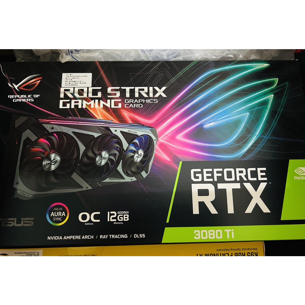 ROG Strix GeForce RTX™ 3080 Ti OC 超頻
