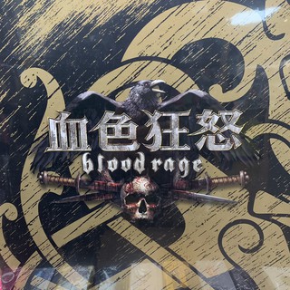 血色狂怒：黑金盒 Blood Rage: Promo Box 繁體中文版 擴充 【卡牌屋 特價】